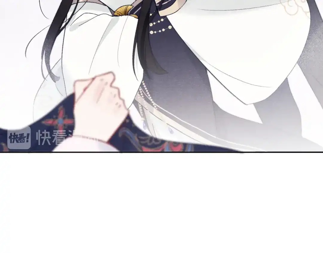 《君面似桃花》第6话 心怀不轨？ 第57页