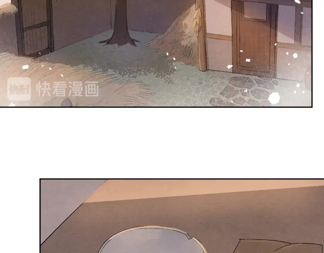 《君面似桃花》第6话 心怀不轨？ 第78页
