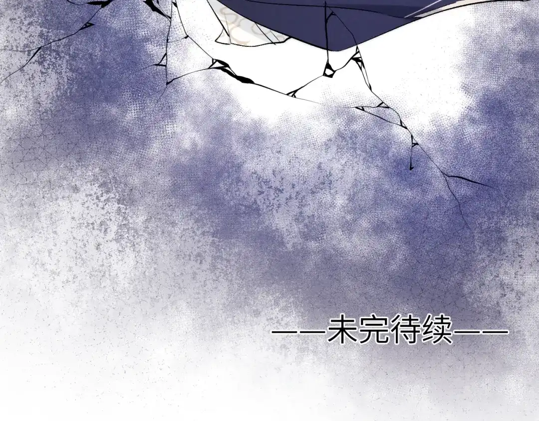 《君面似桃花》第7话 杀死云晚舒 第128页