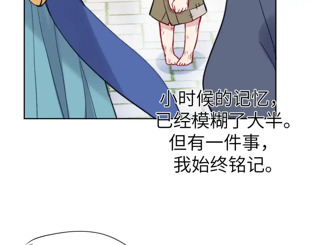 《君面似桃花》第7话 杀死云晚舒 第132页