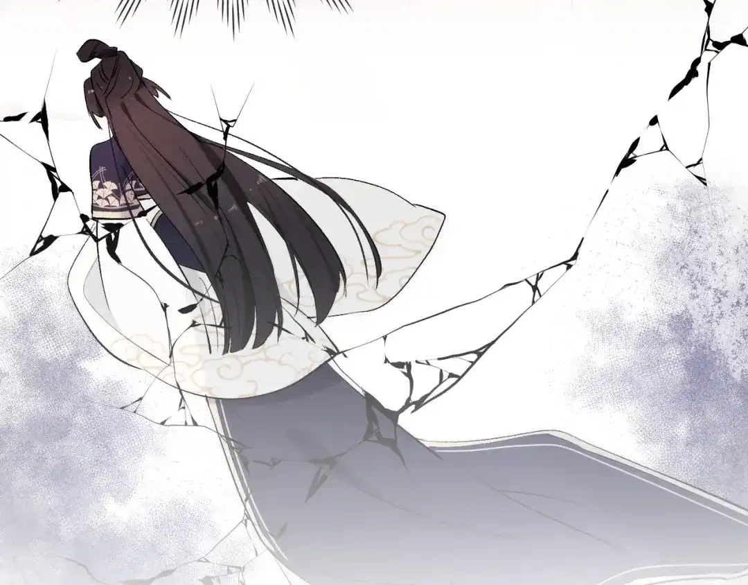 《君面似桃花》第8话 引诱 第5页