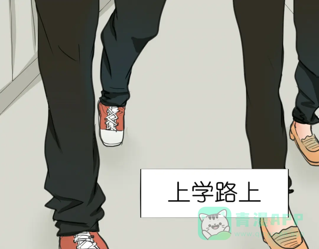 《君心澎湃》第1、2话 家里来了一个女生！  第41页