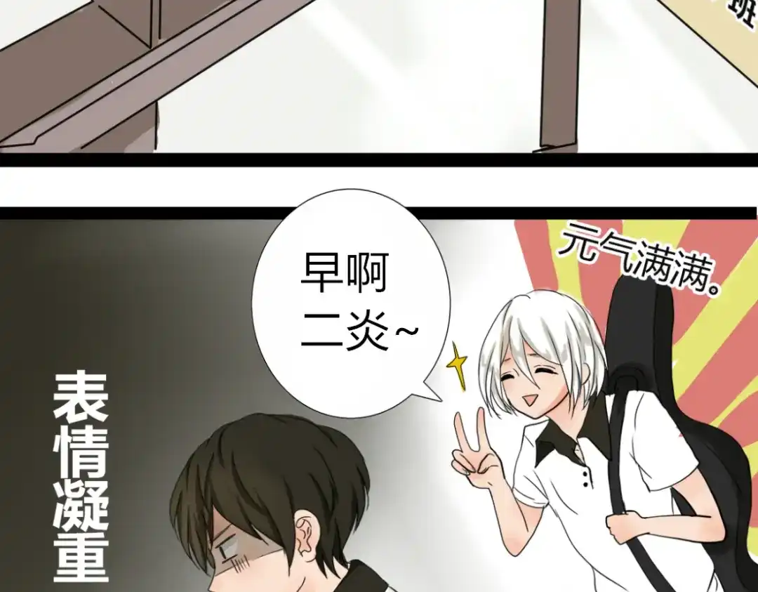《君心澎湃》第1、2话 家里来了一个女生！  第47页