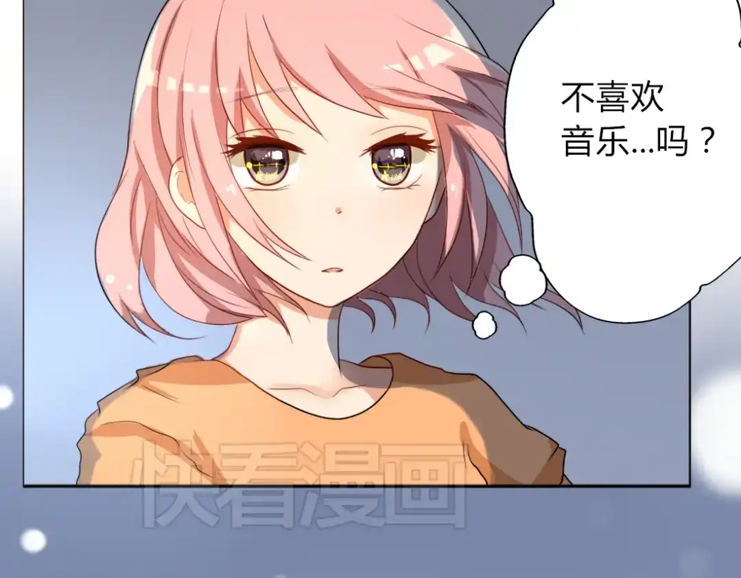 《君心澎湃》第13话 和学长有约会？ 第35页