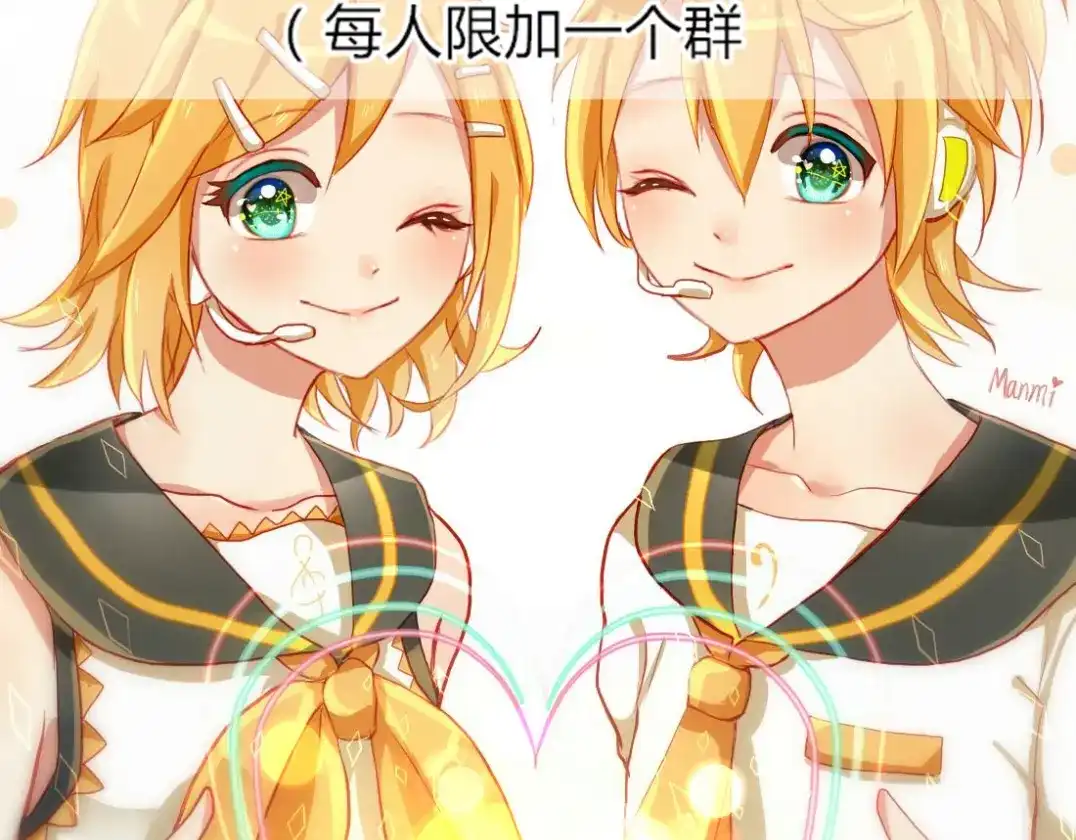 《君心澎湃》第15话 青梅竹马出现 第50页
