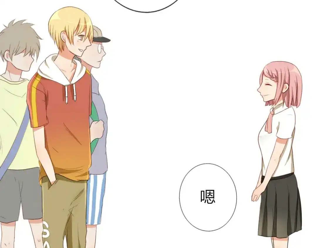 《君心澎湃》第16话 春晓大变身 第24页