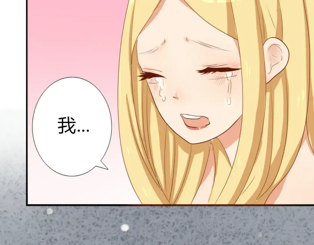 《君心澎湃》第17话 昔日校花沦为陪酒女 第27页