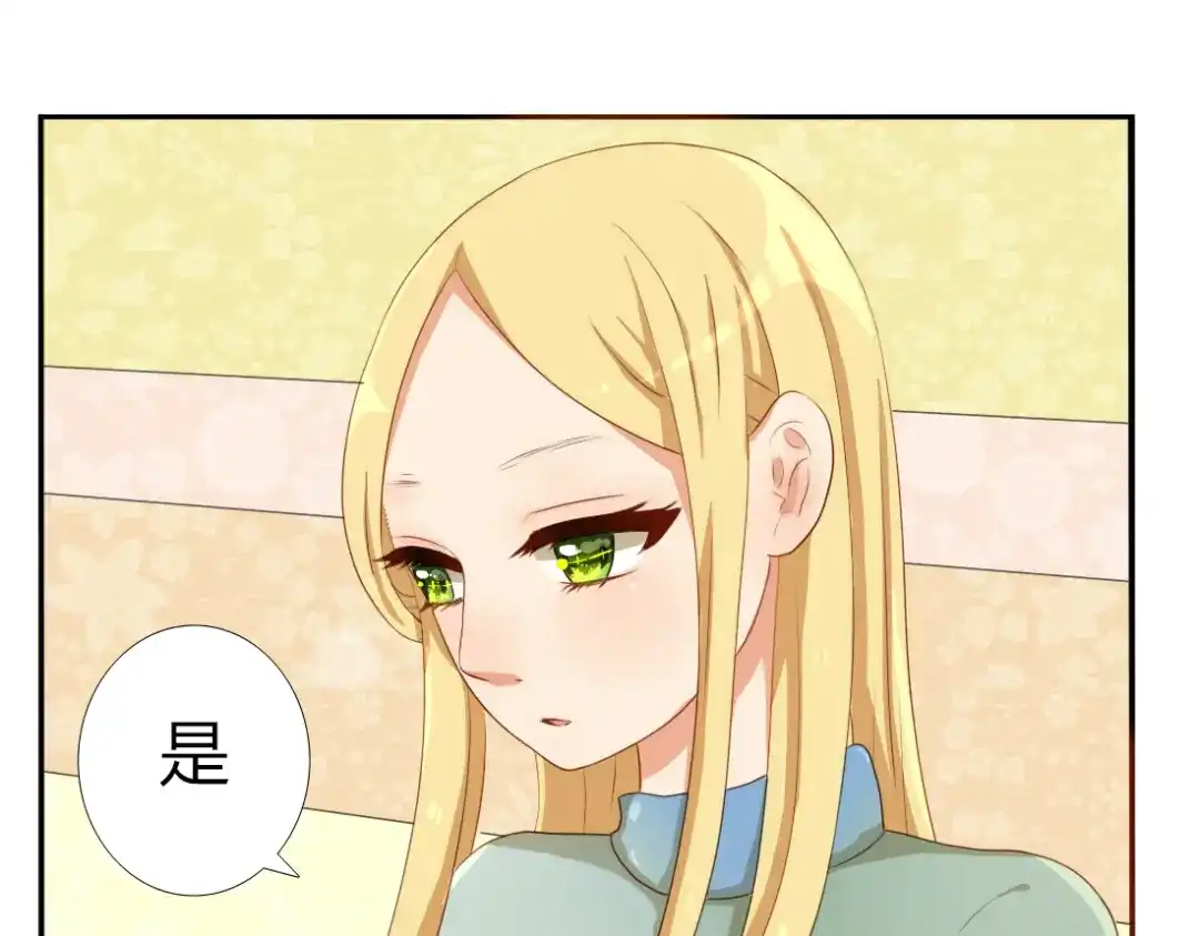 《君心澎湃》第17话 昔日校花沦为陪酒女 第22页