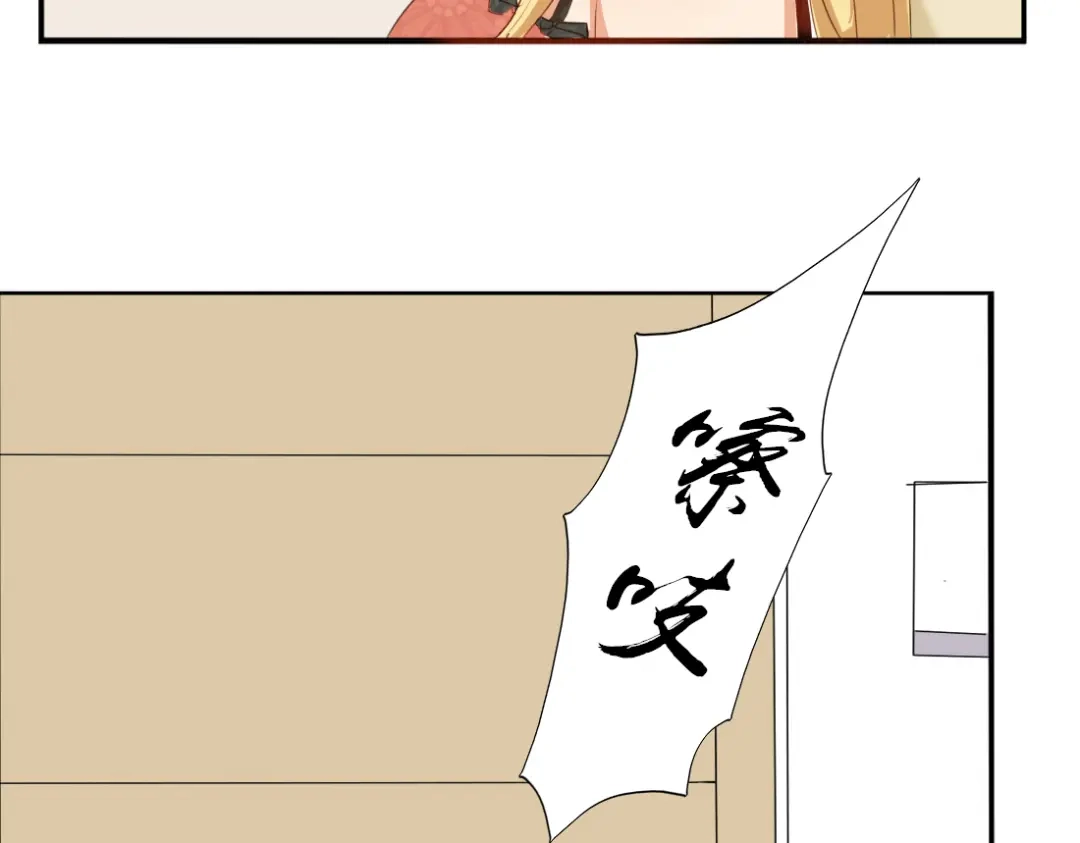 《君心澎湃》第17话 昔日校花沦为陪酒女 第32页