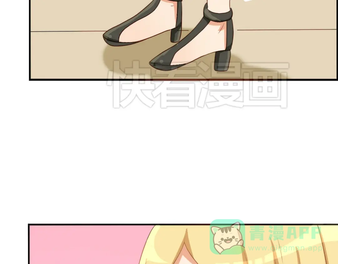 《君心澎湃》第17话 昔日校花沦为陪酒女 第26页