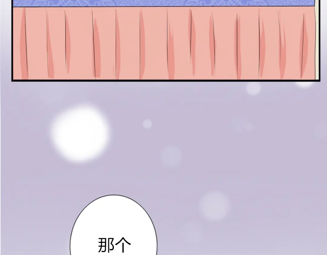 《君心澎湃》第17话 昔日校花沦为陪酒女 第38页