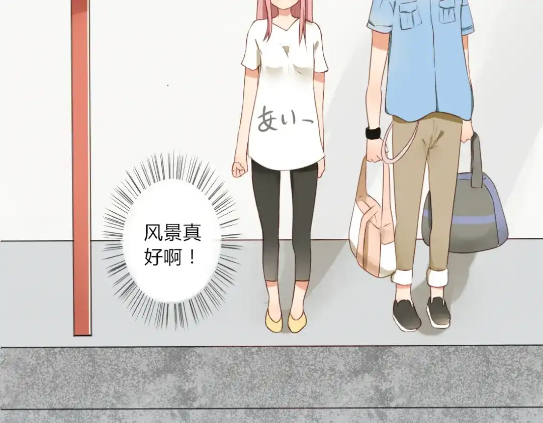 《君心澎湃》第21话 青春期的躁动 第12页