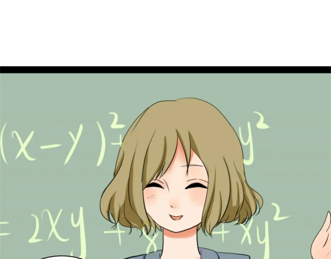 《君心澎湃》第3、4话 女主联谊会上被校草搭讪 第29页