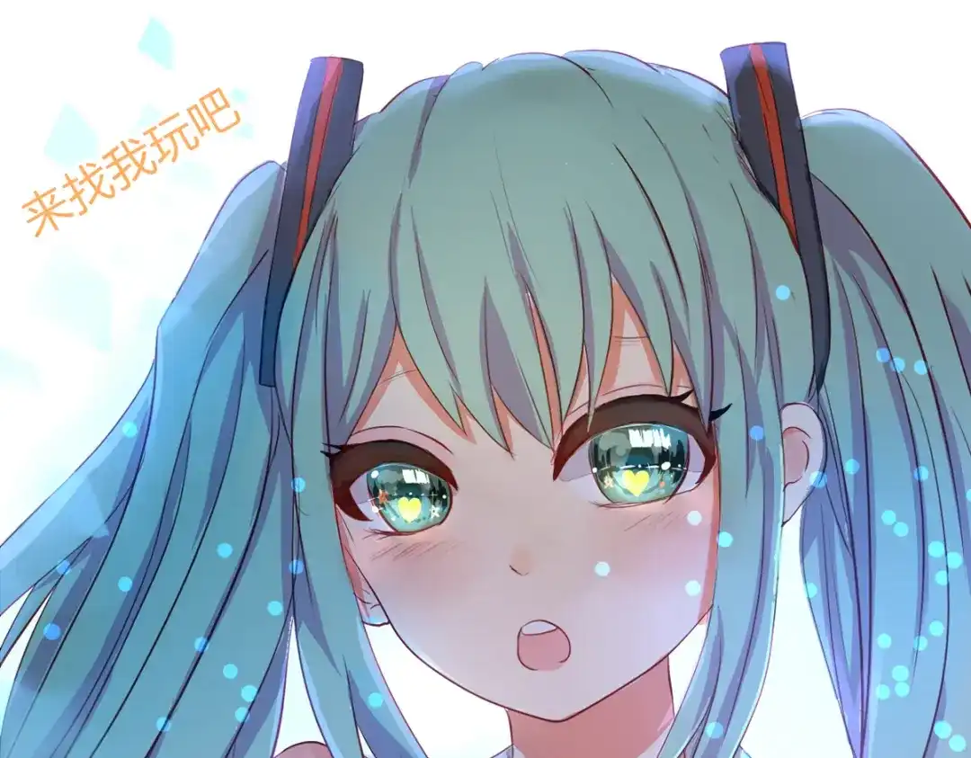 《君心澎湃》第3、4话 女主联谊会上被校草搭讪 第84页