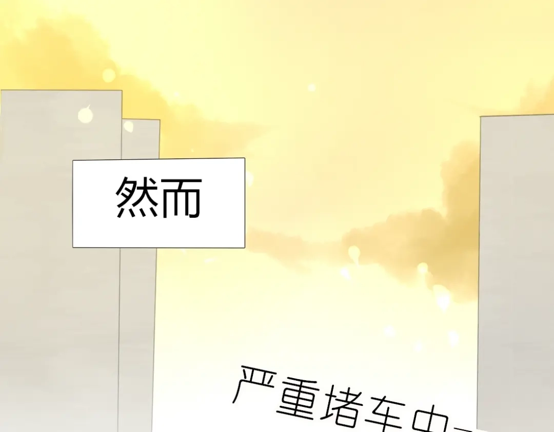 《君心澎湃》第24话 穿越拥挤的人潮去见你 第27页