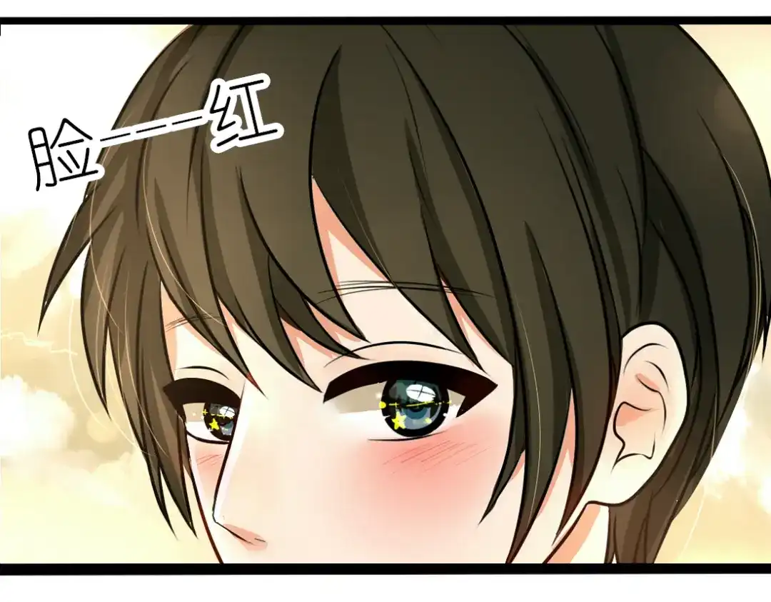 《君心澎湃》第5话 男主带女主去买BL漫画！ 第44页