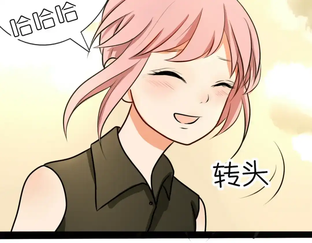 《君心澎湃》第5话 男主带女主去买BL漫画！ 第43页