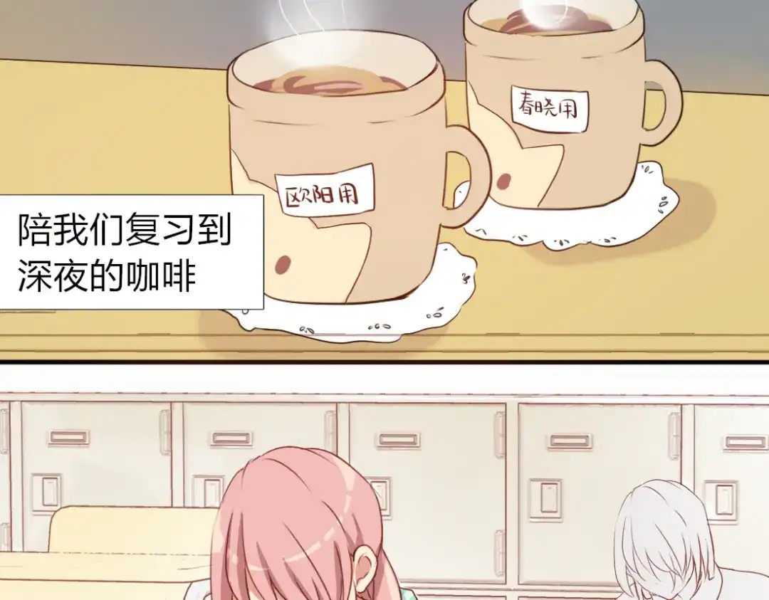 《君心澎湃》完结篇 对你的喜欢永远不会减少 第5页