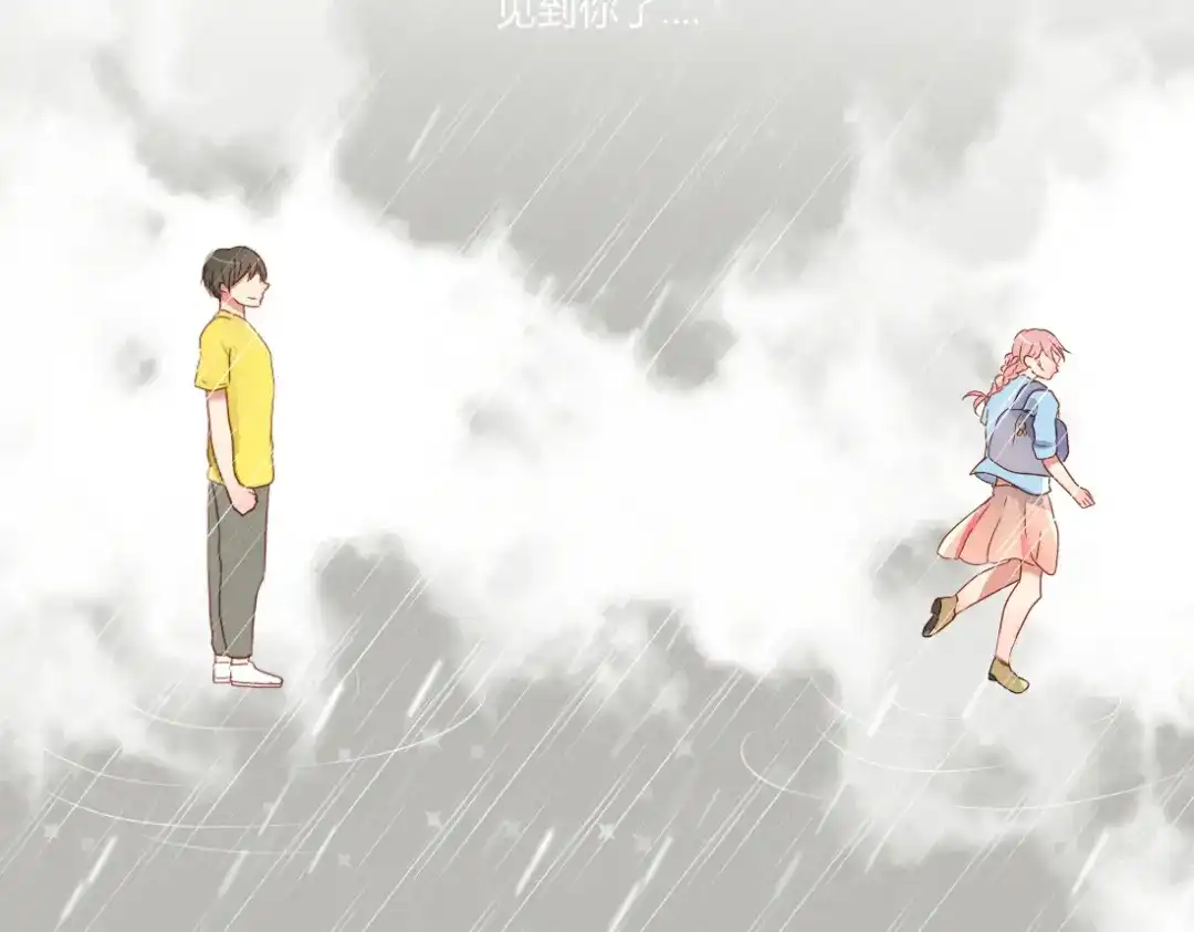 《君心澎湃》完结篇 对你的喜欢永远不会减少 第38页