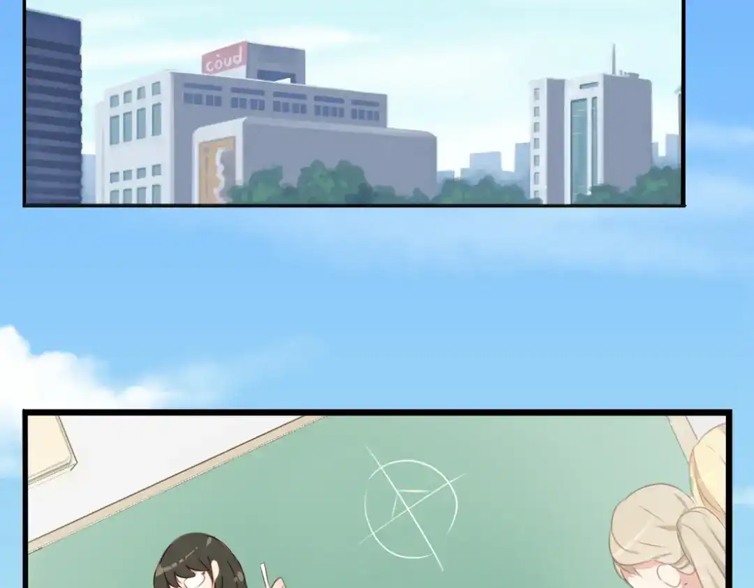 《君心澎湃》完结篇 对你的喜欢永远不会减少 第2页