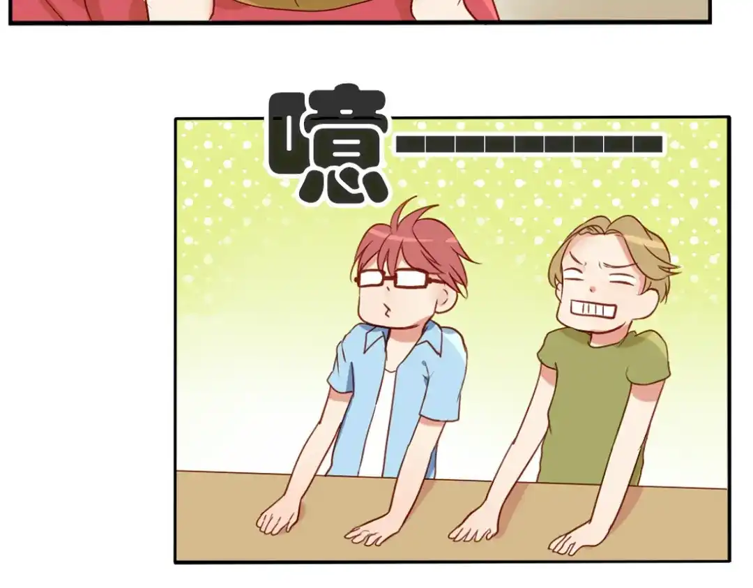 《君心澎湃》完结篇 对你的喜欢永远不会减少 第18页