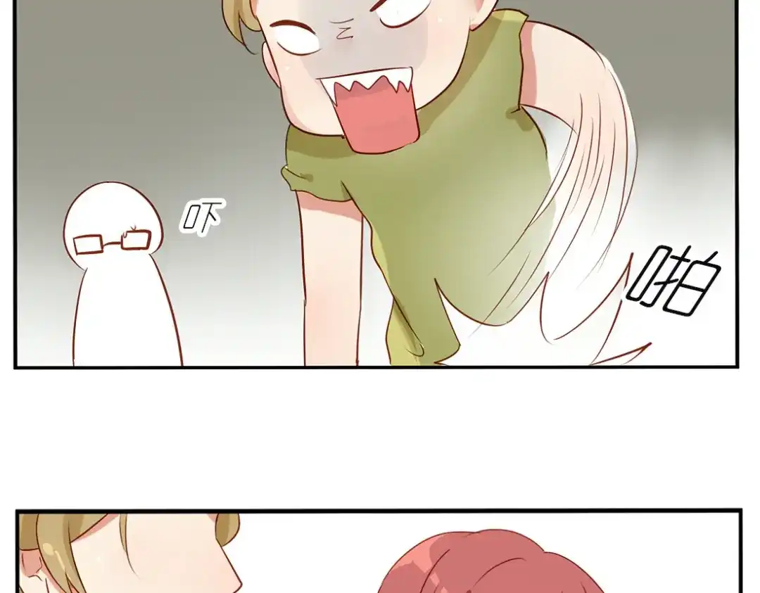 《君心澎湃》完结篇 对你的喜欢永远不会减少 第20页