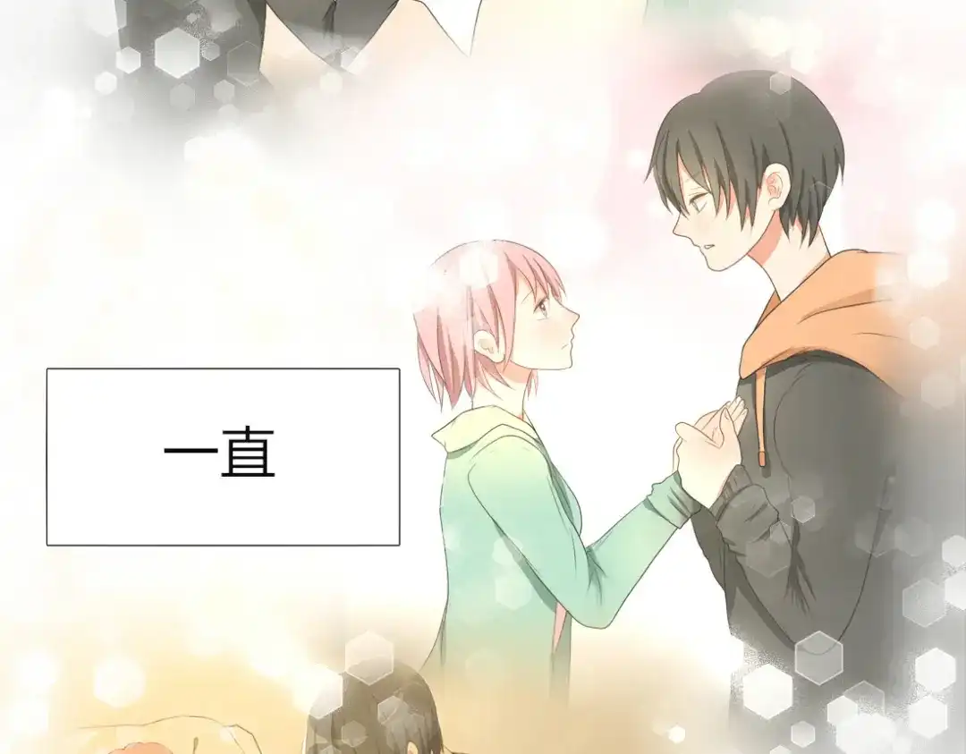 《君心澎湃》完结篇 对你的喜欢永远不会减少 第42页