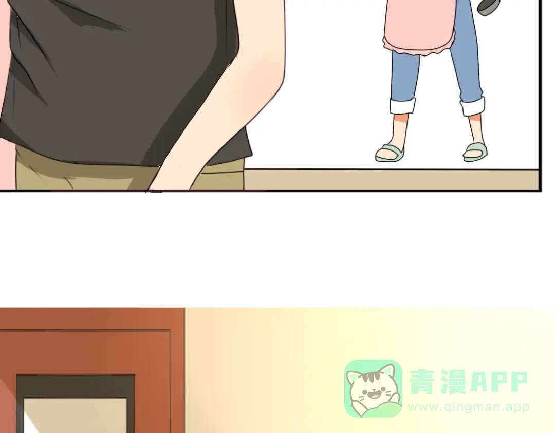 《君心澎湃》第7话 你吃的是我家的饭！ 第11页