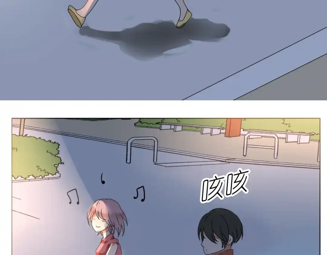 《君心澎湃》第9话 假装夜跑实际是…… 第19页