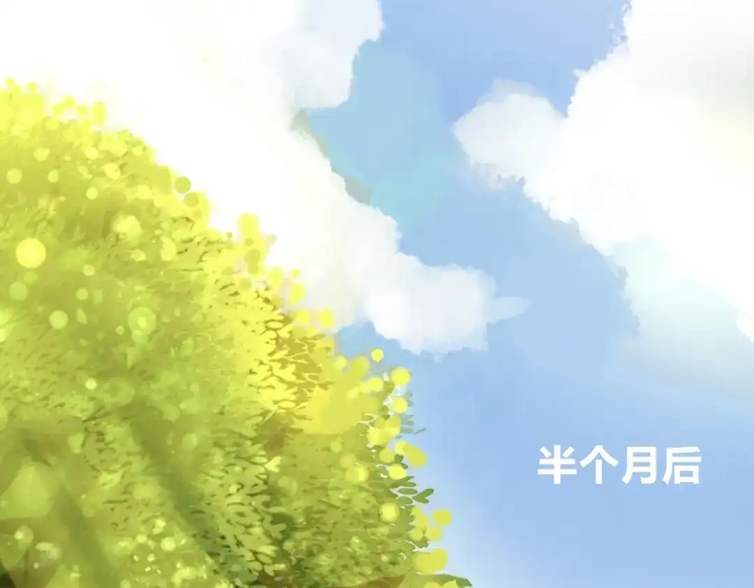 《君心澎湃》第11话 你是我的星辰与大海 第30页