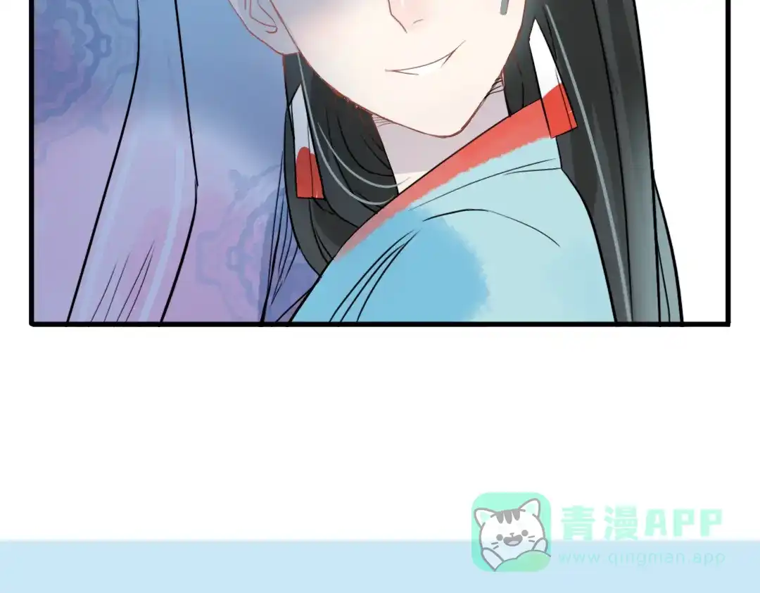 《君与望心》第10话 酒醉后竟然当众行房 第76页