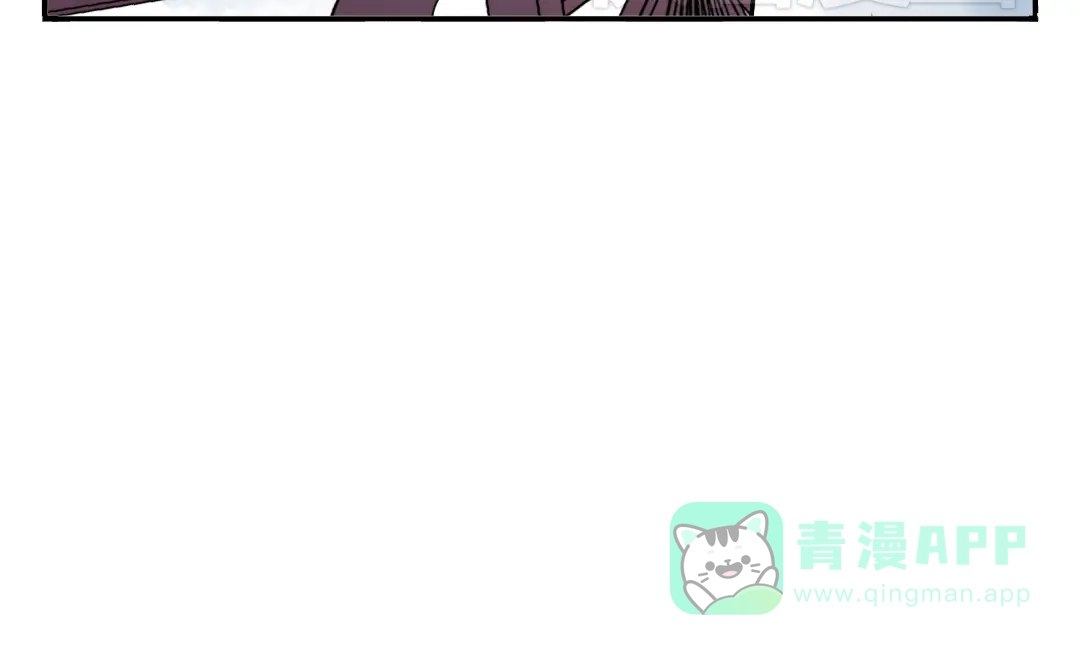 《君与望心》第11话 不管谁要害你，我都会保护你 第61页