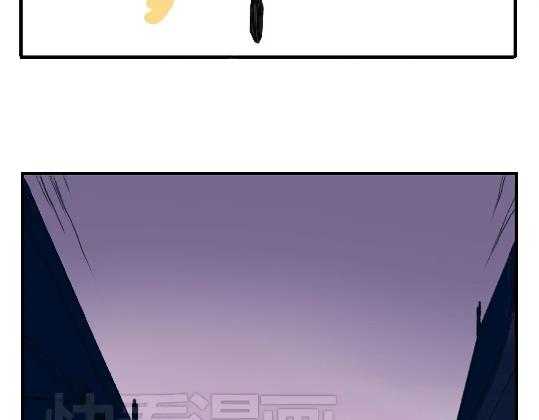 《君与望心》第12话 不会让人伤害你 第35页