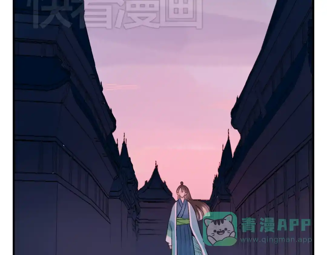 《君与望心》第12话 不会让人伤害你 第36页