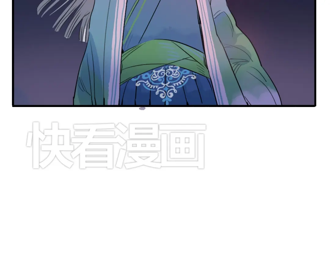《君与望心》第12话 不会让人伤害你 第38页