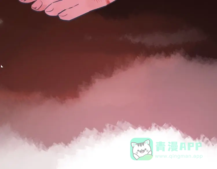 《君与望心》第13话 我还能护你多久 第31页