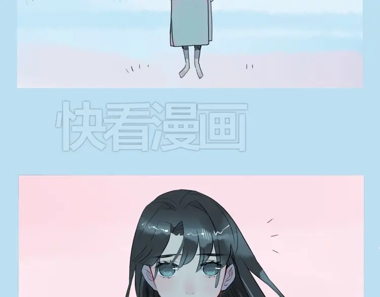 《君与望心》第13话 我还能护你多久 第25页