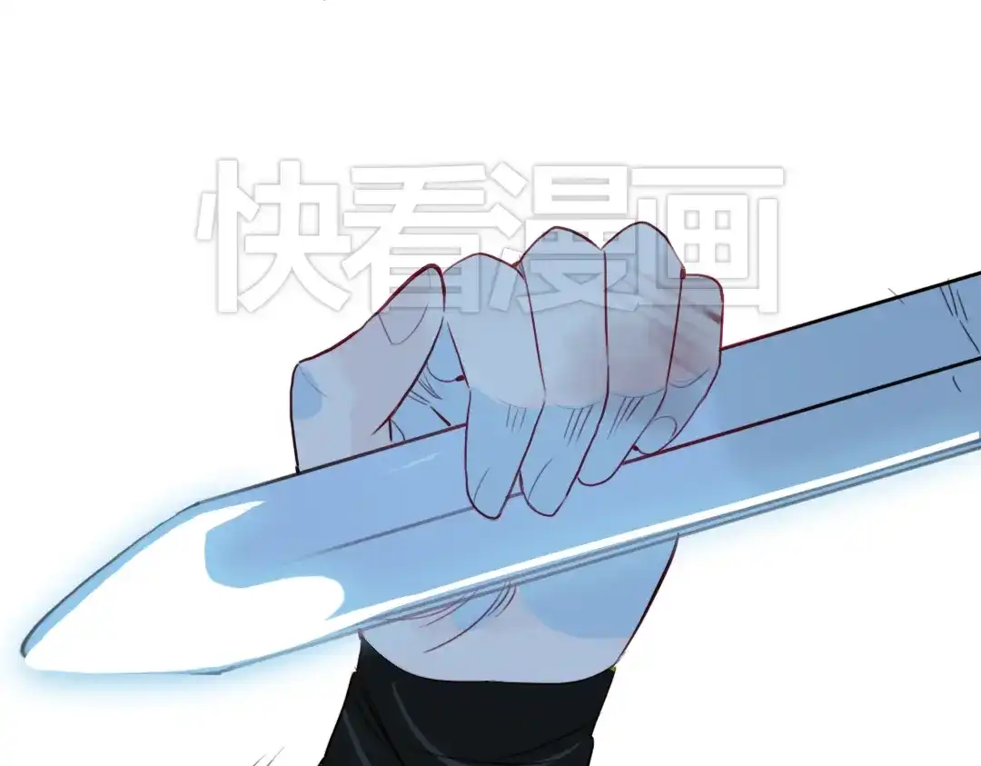 《君与望心》第14话 时飞渊挟持望心！？ 第7页