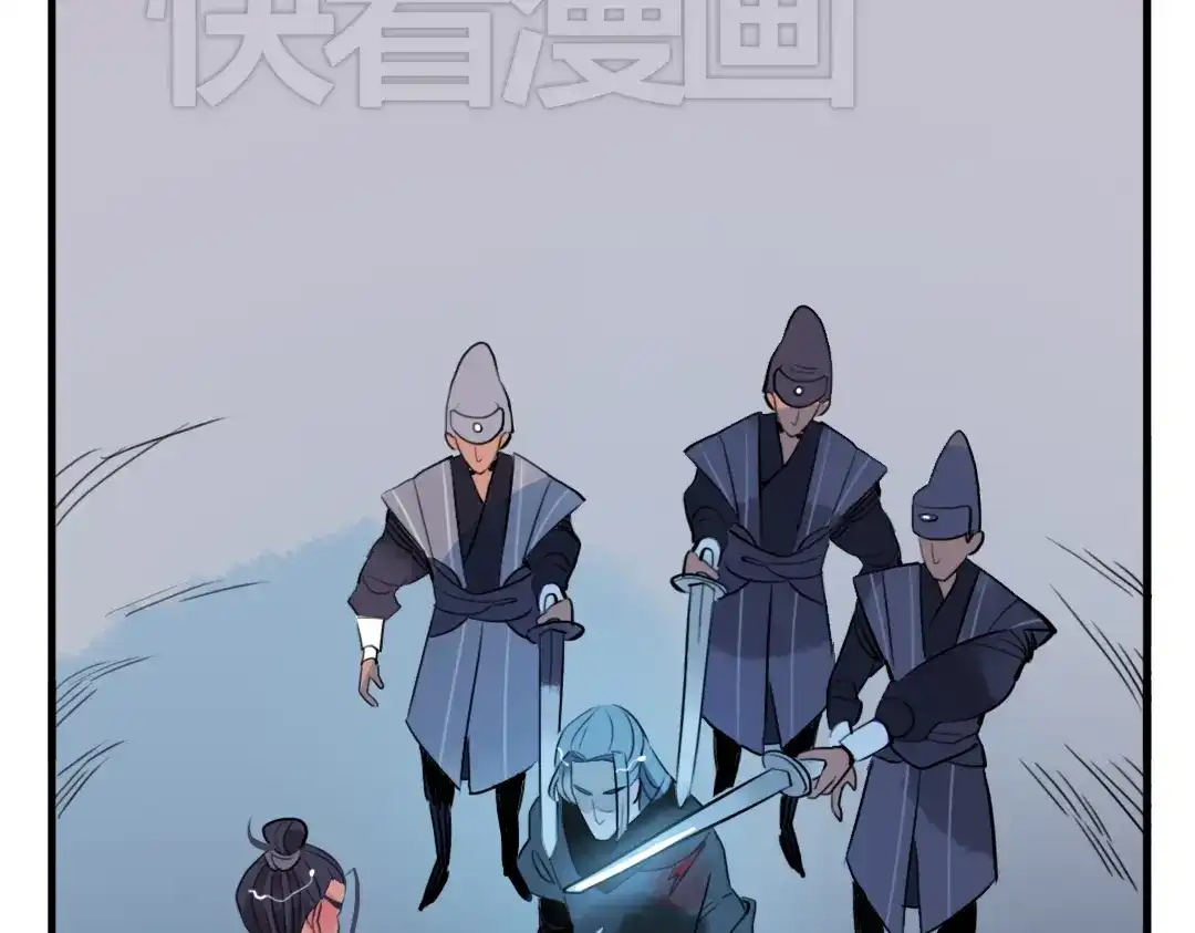 《君与望心》第14话 时飞渊挟持望心！？ 第3页
