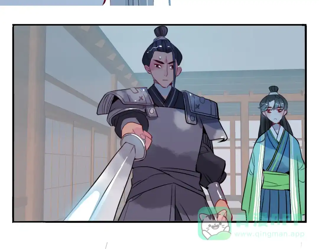 《君与望心》第14话 时飞渊挟持望心！？ 第6页