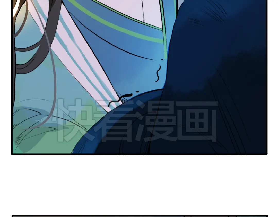 《君与望心》第14话 时飞渊挟持望心！？ 第43页