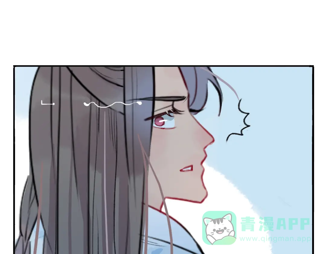 《君与望心》第14话 时飞渊挟持望心！？ 第81页