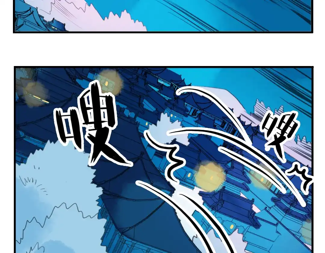 《君与望心》第15话 神秘人 第19页