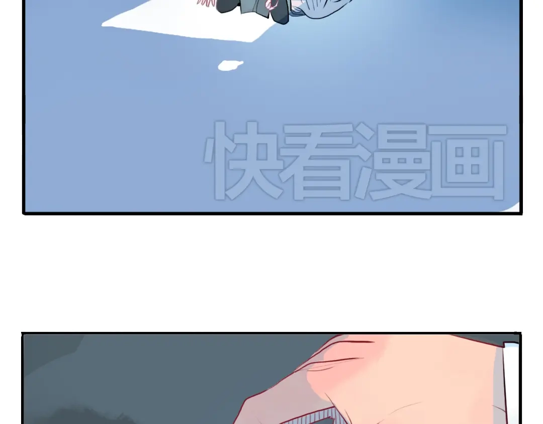 《君与望心》第15话 神秘人 第4页