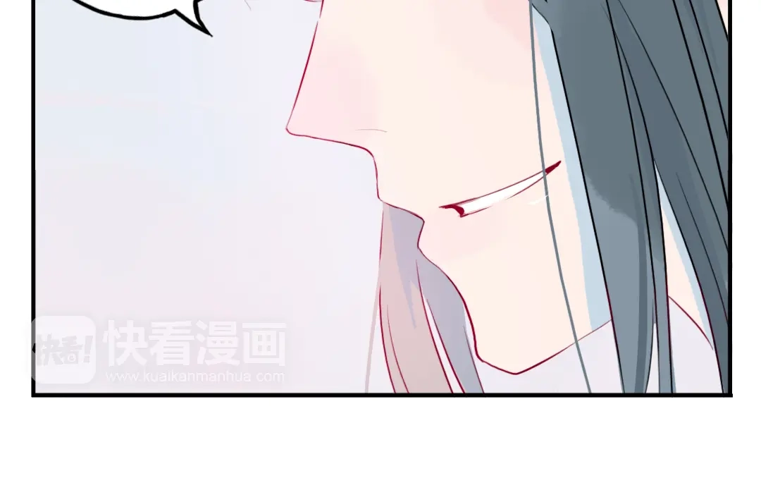 《君与望心》第16话 送药 第67页