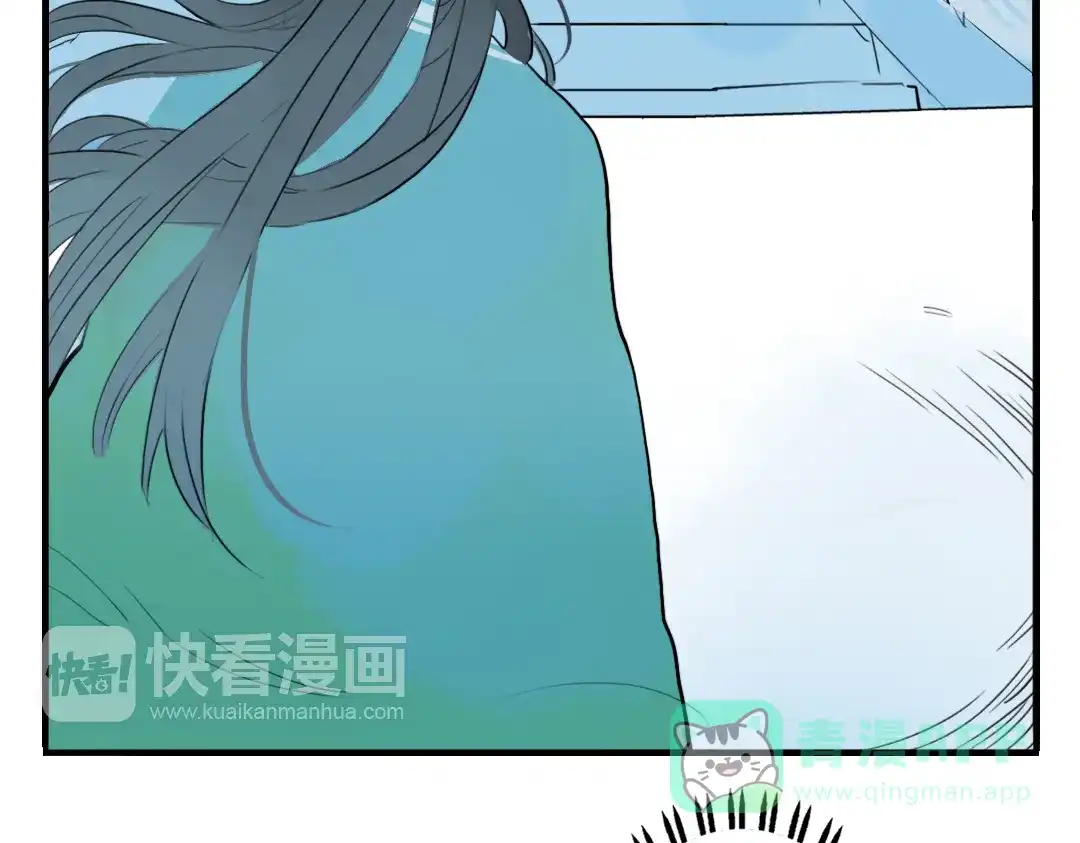 《君与望心》第16话 送药 第51页