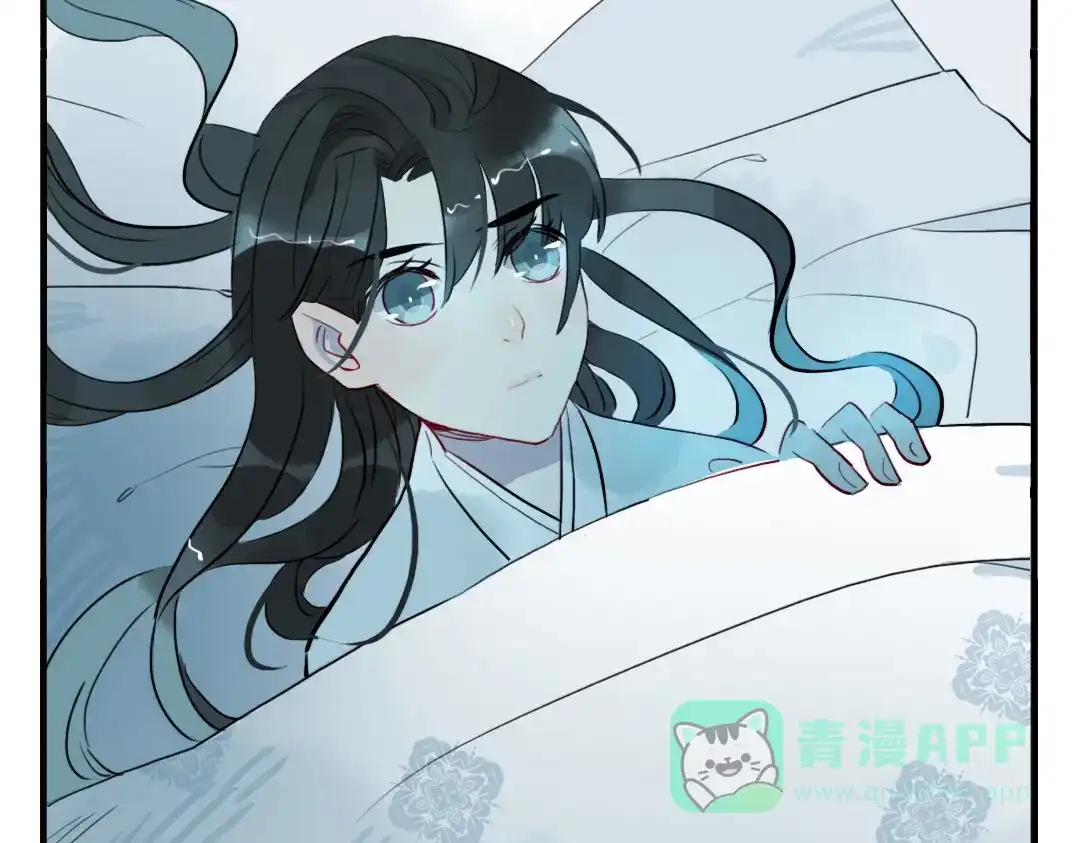 《君与望心》第16话 送药 第26页