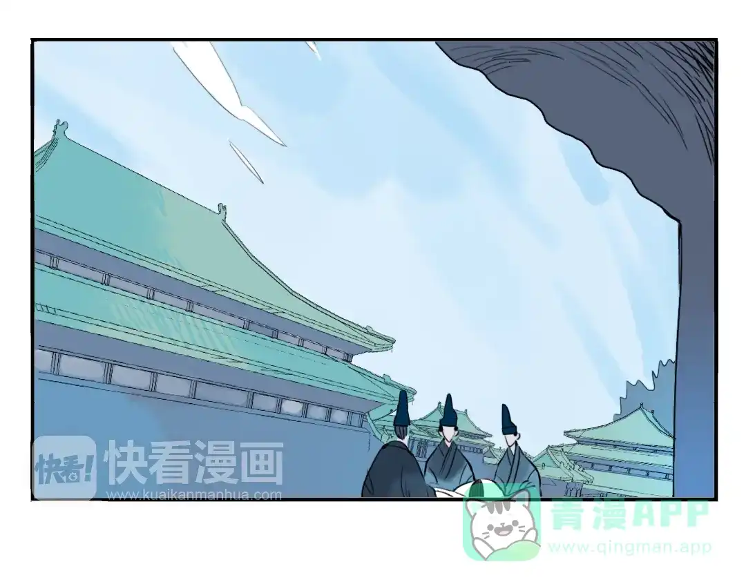 《君与望心》第18话 为何一直隐瞒身份 第61页