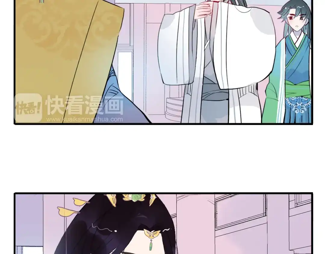 《君与望心》第18话 为何一直隐瞒身份 第55页