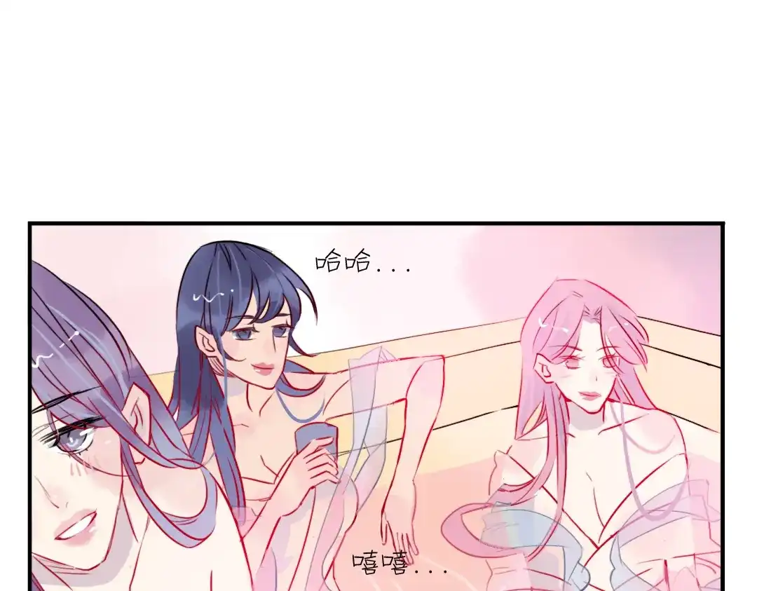 《君与望心》第19话 做戏 第47页
